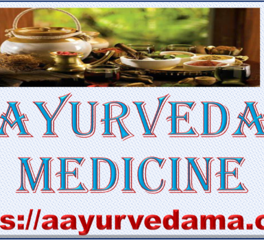Ayurveda Medicine