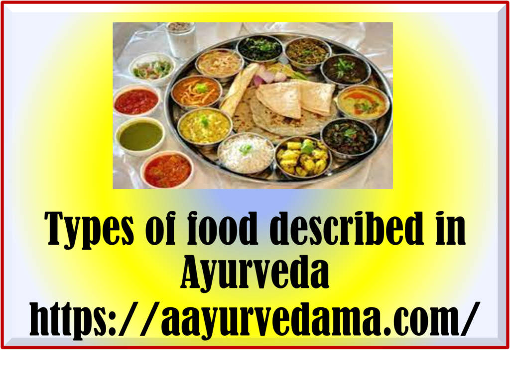 Types of food described in Ayurveda